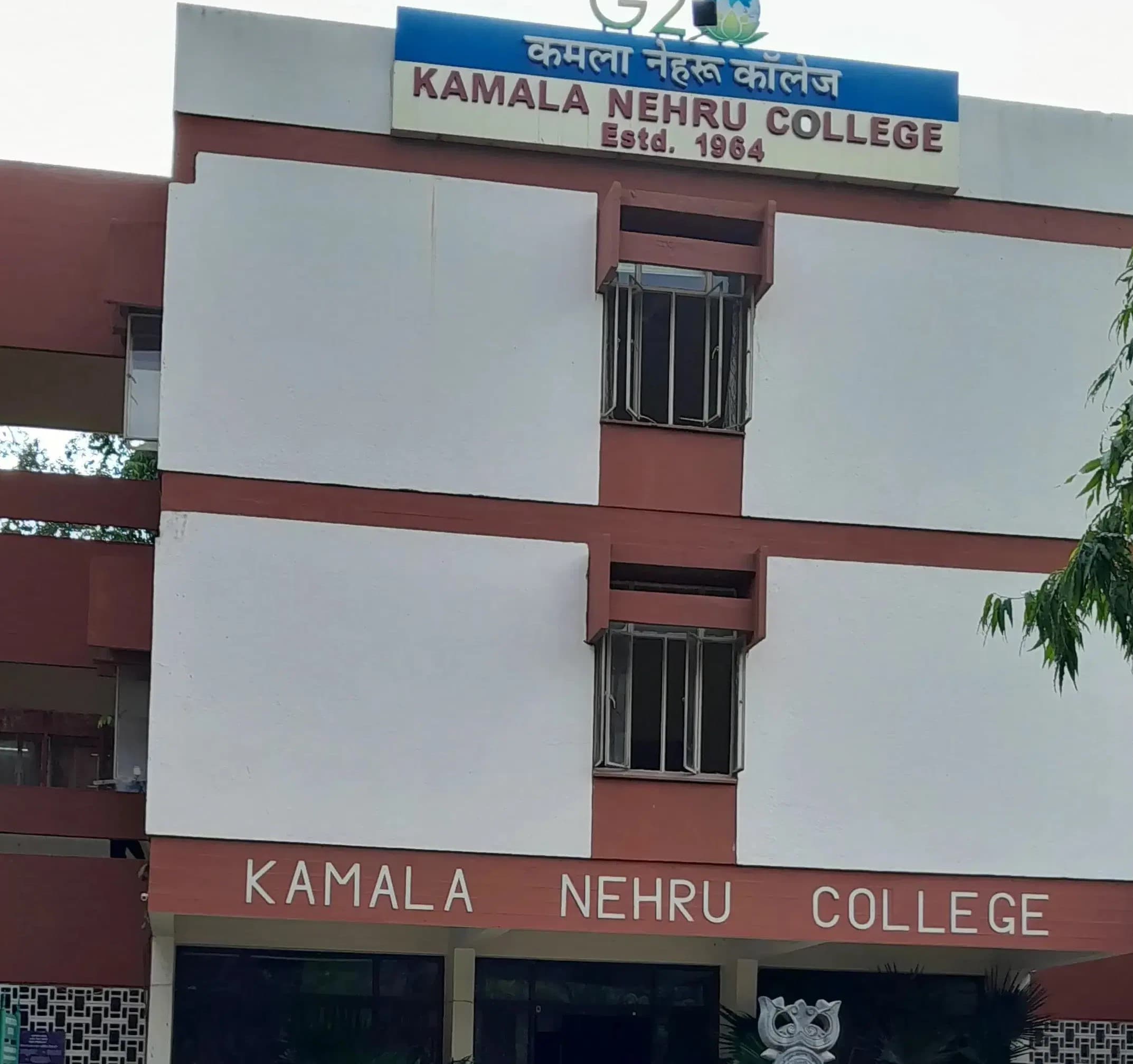 Kamala Nehru College Campus photo 7